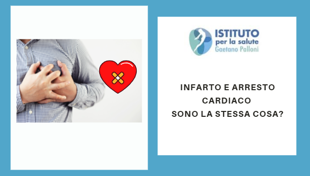 Infarto e arresto cardiaco sono la stessa cosa?